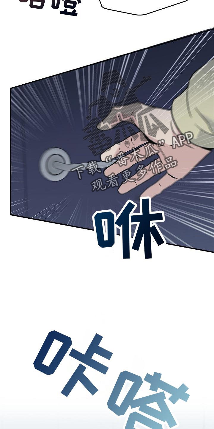 被男人掌控生死