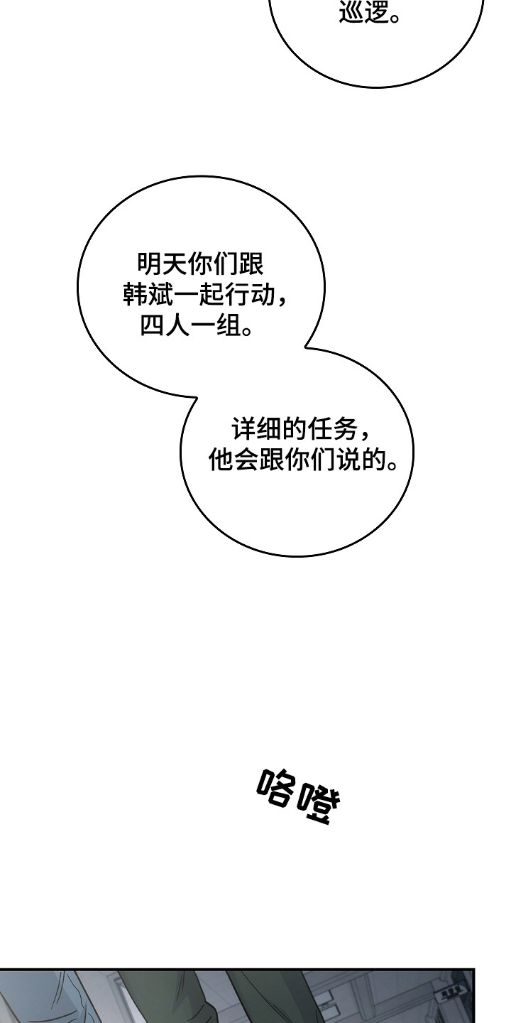 被男人掌控生死