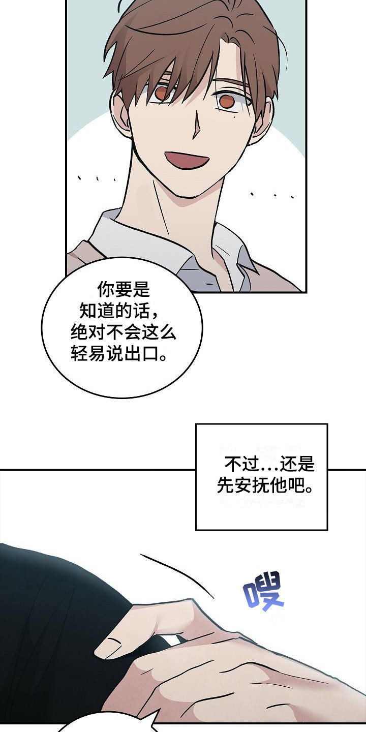 被男人掌控生死