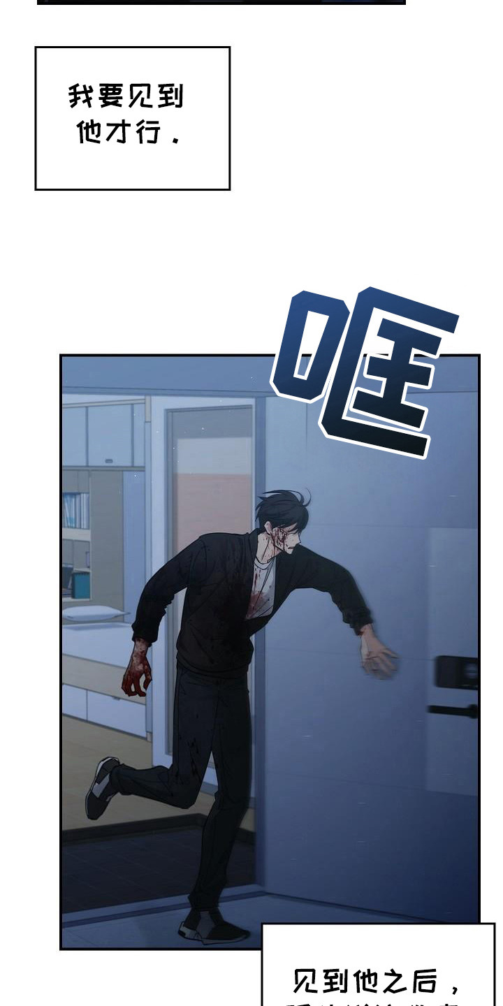 被男人掌控生死