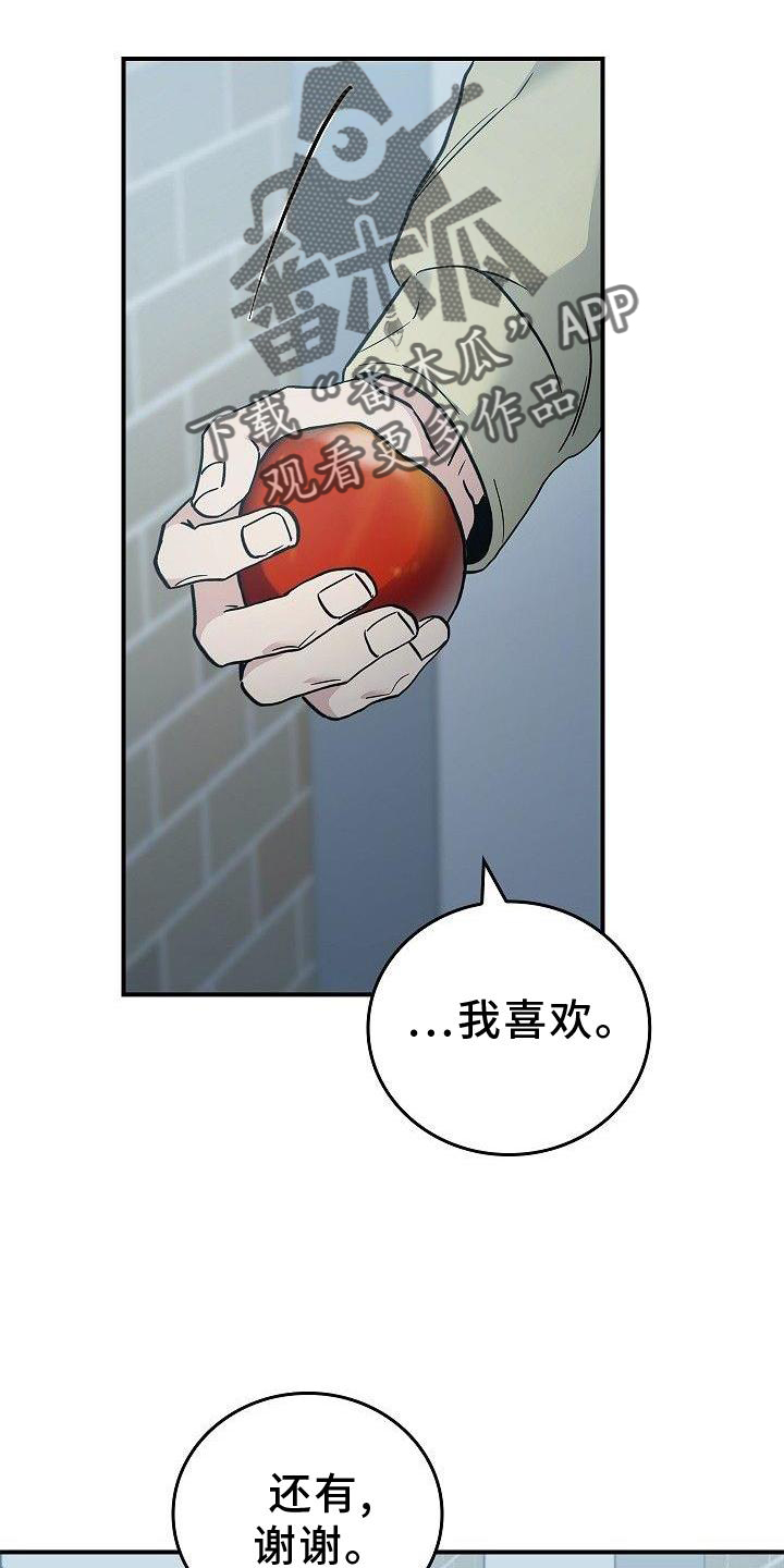被男人掌控生死