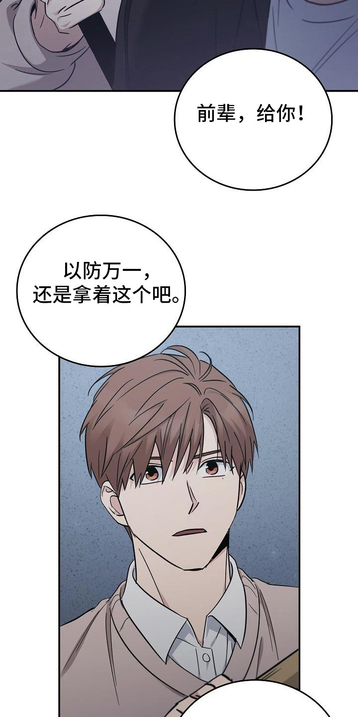 被男人掌控生死