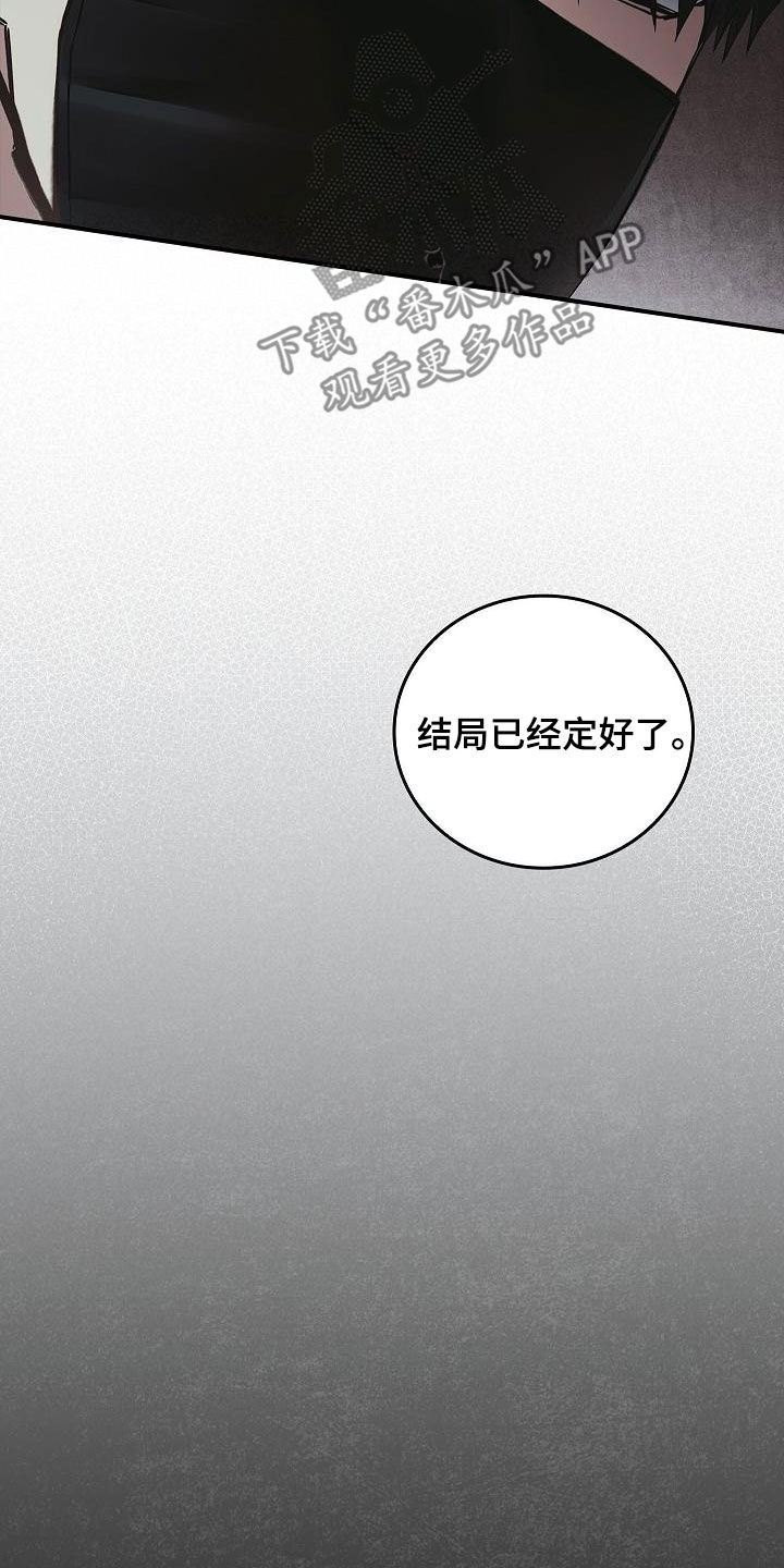 被男人掌控生死