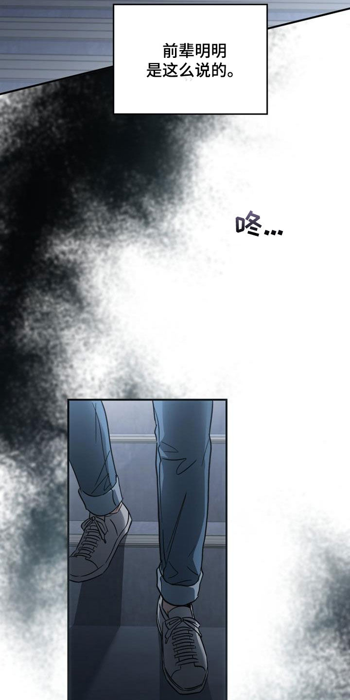 被男人掌控生死