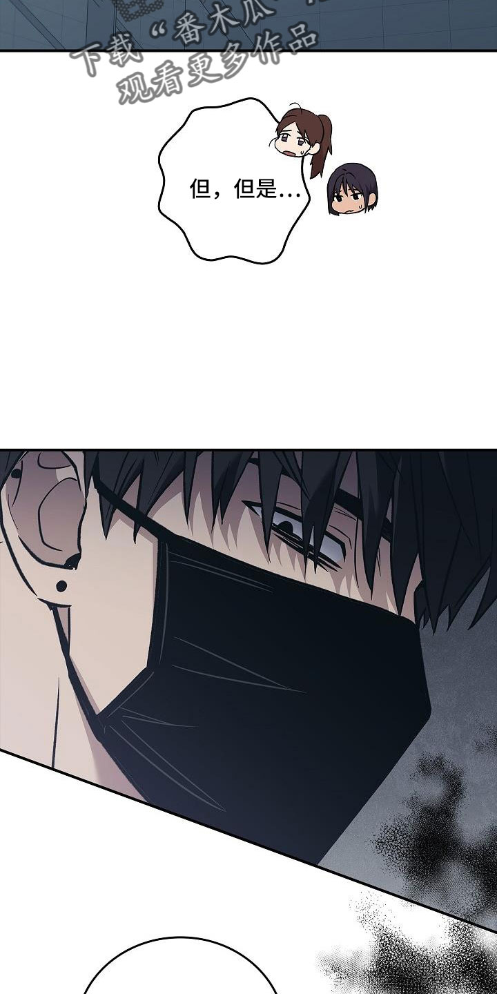 被男人掌控生死