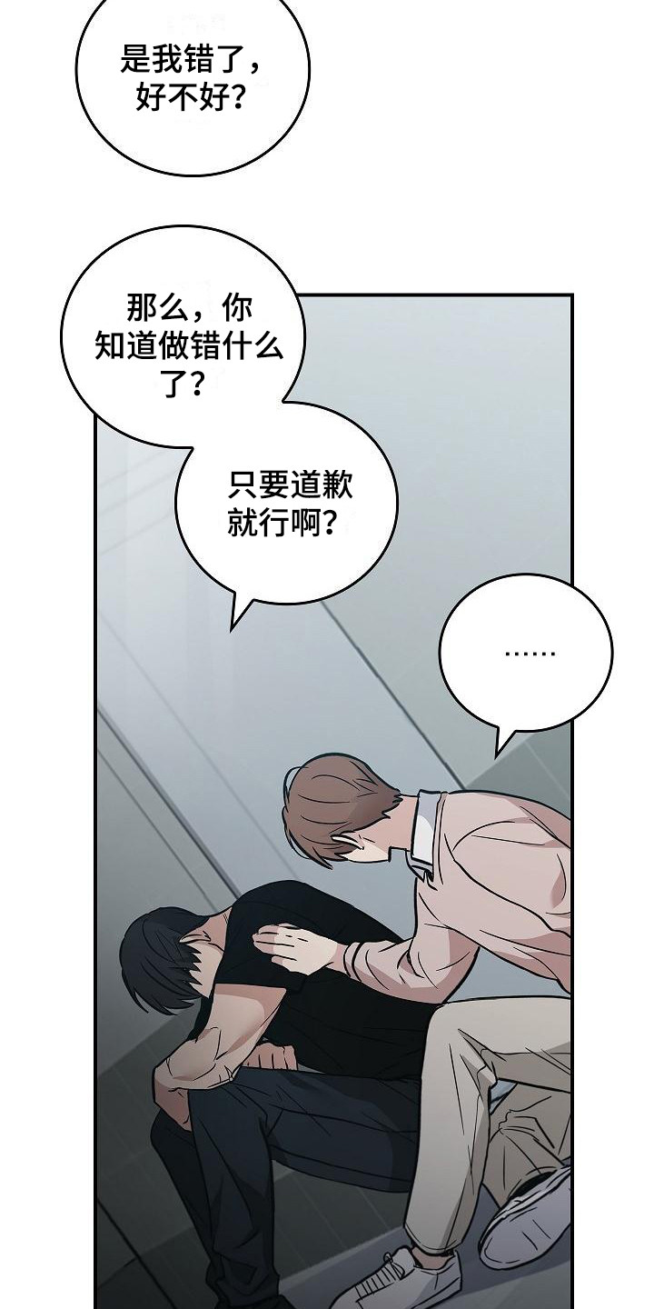 被男人掌控生死