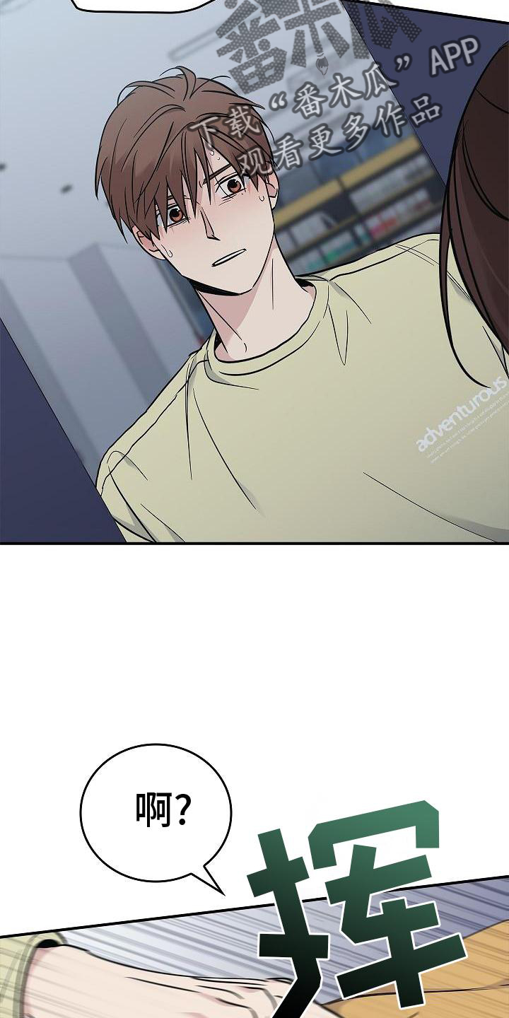 被男人掌控生死