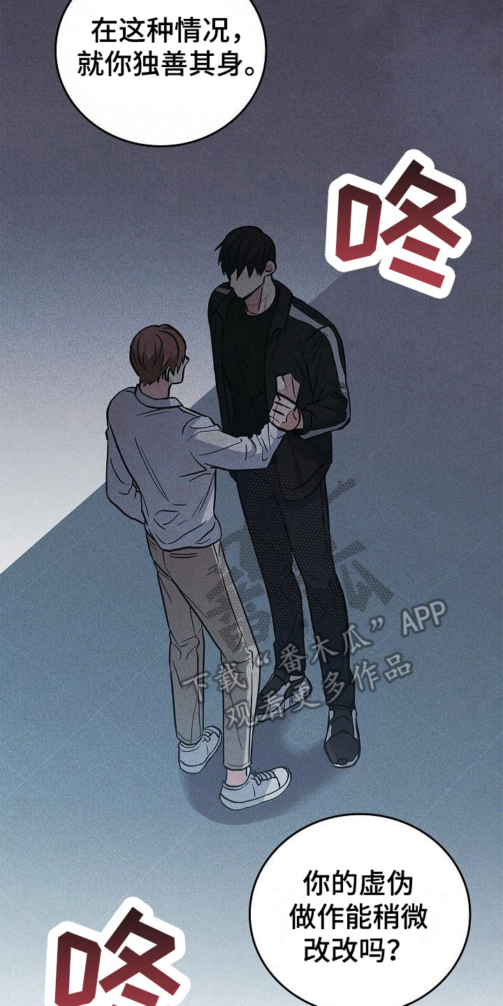被男人掌控生死