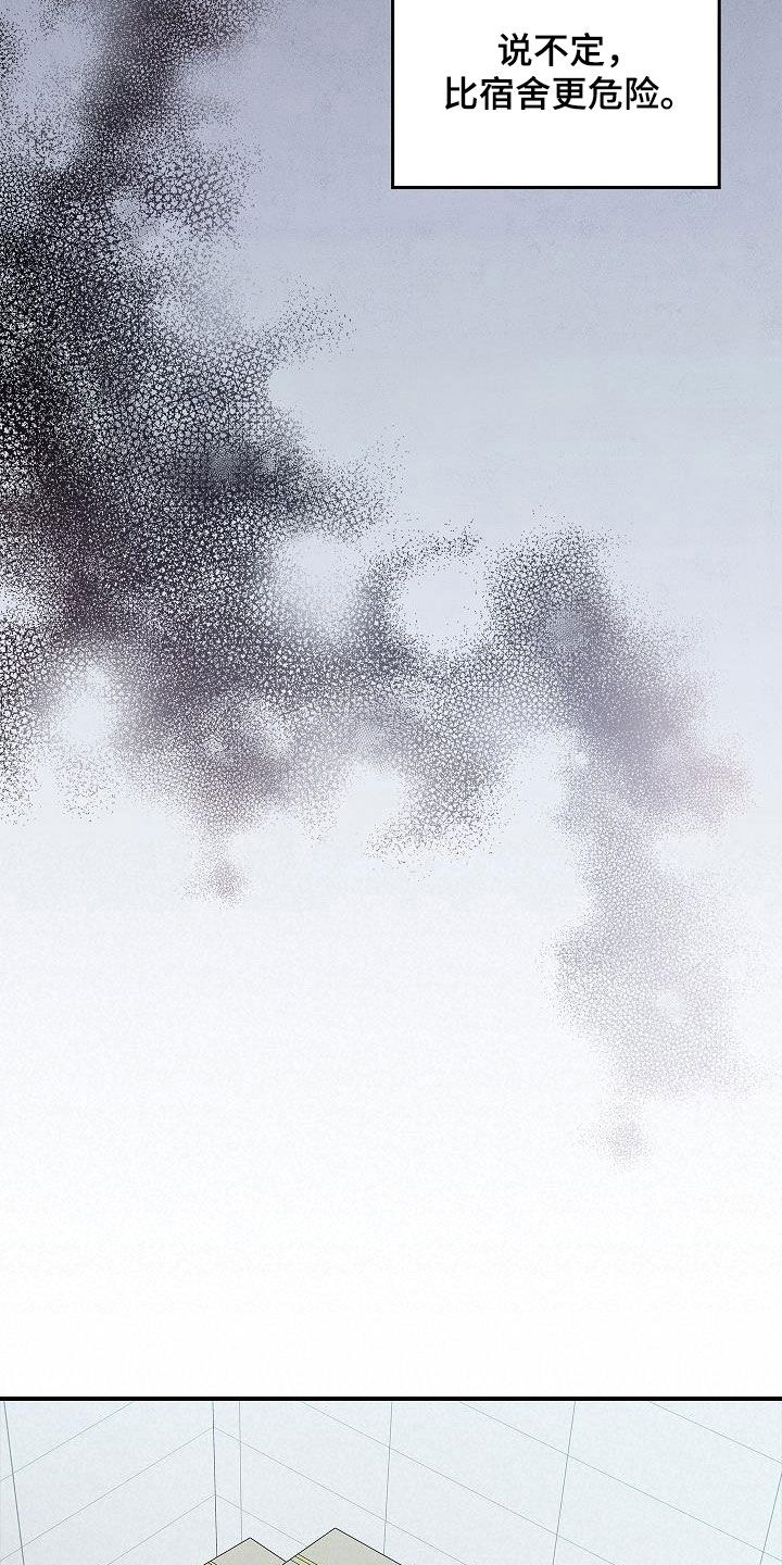 被男人掌控生死