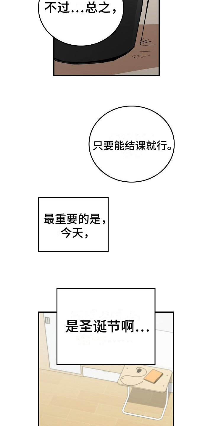 被男人掌控生死