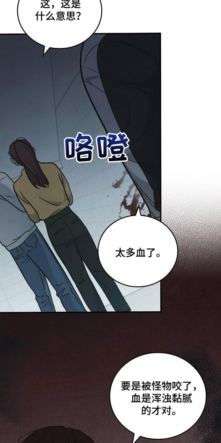 被男人掌控生死