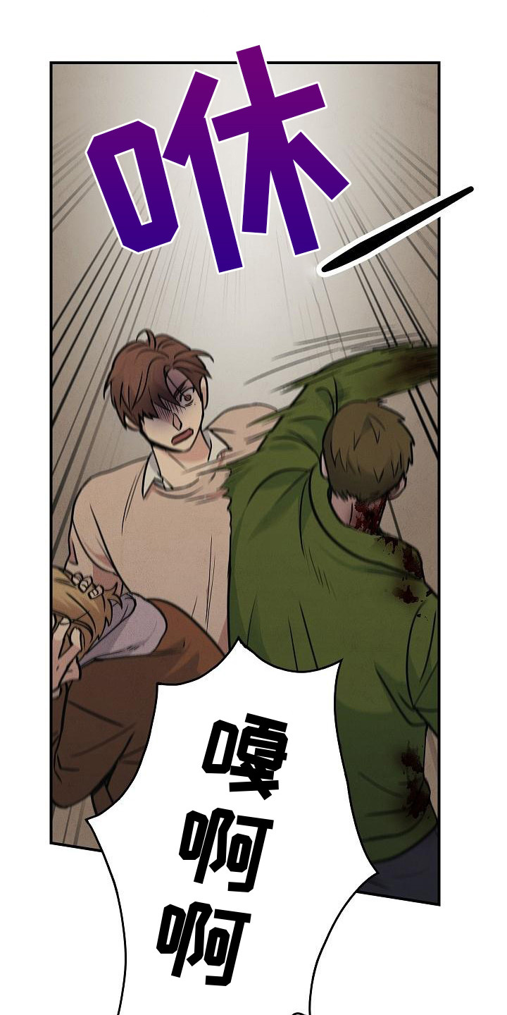 被男人掌控生死