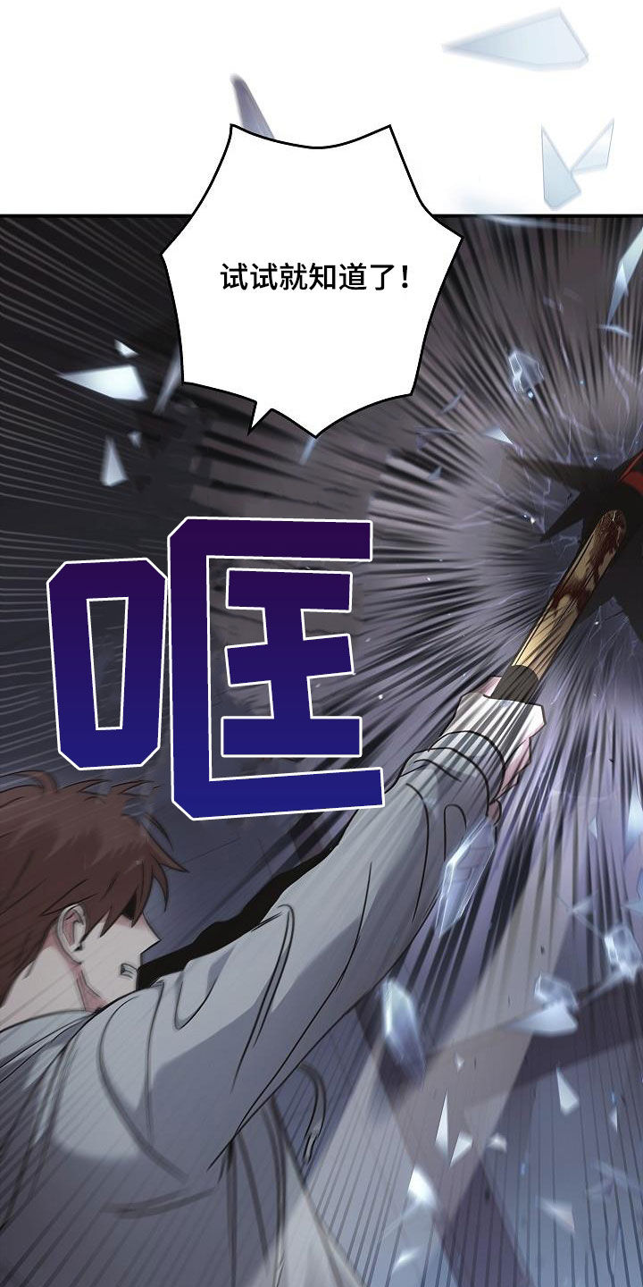 被男人掌控生死