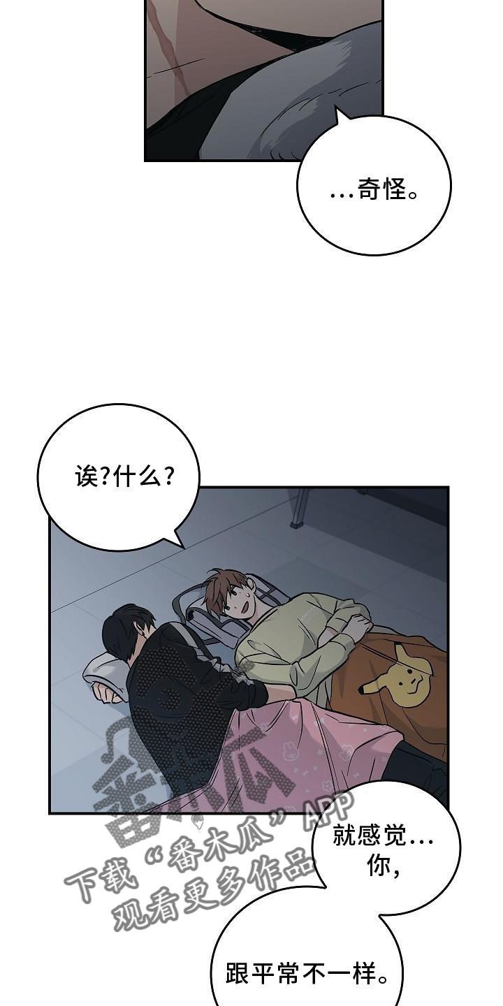 被男人掌控生死