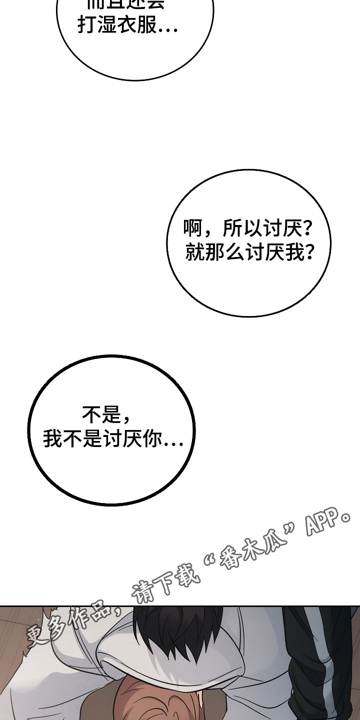 被男人掌控生死