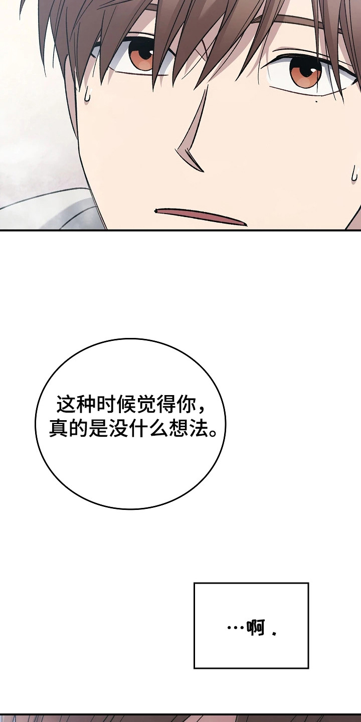 被男人掌控生死