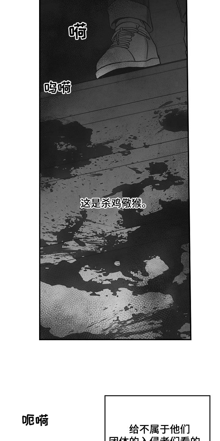 被男人掌控生死