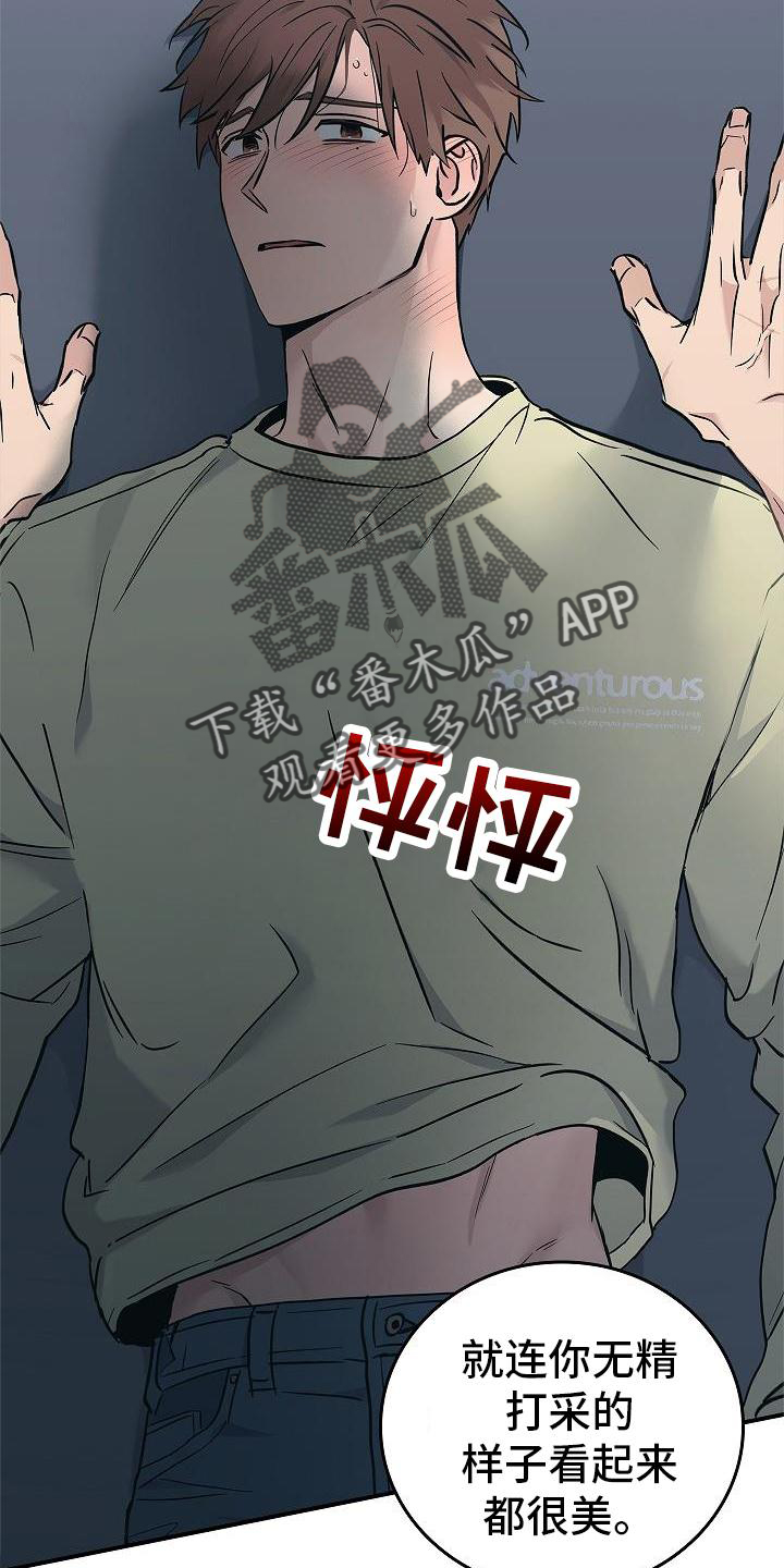 被男人掌控生死