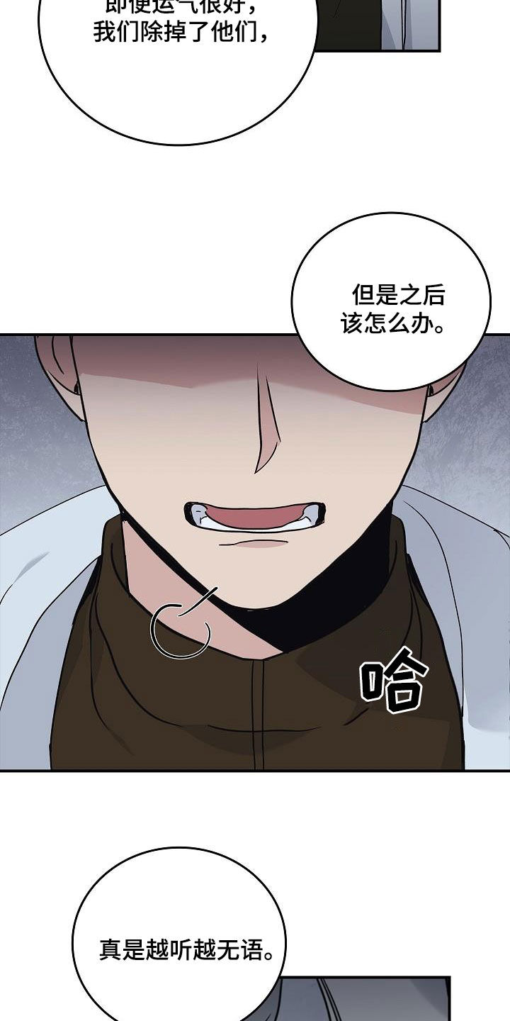被男人掌控生死