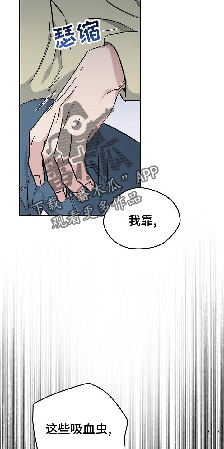 被男人掌控生死