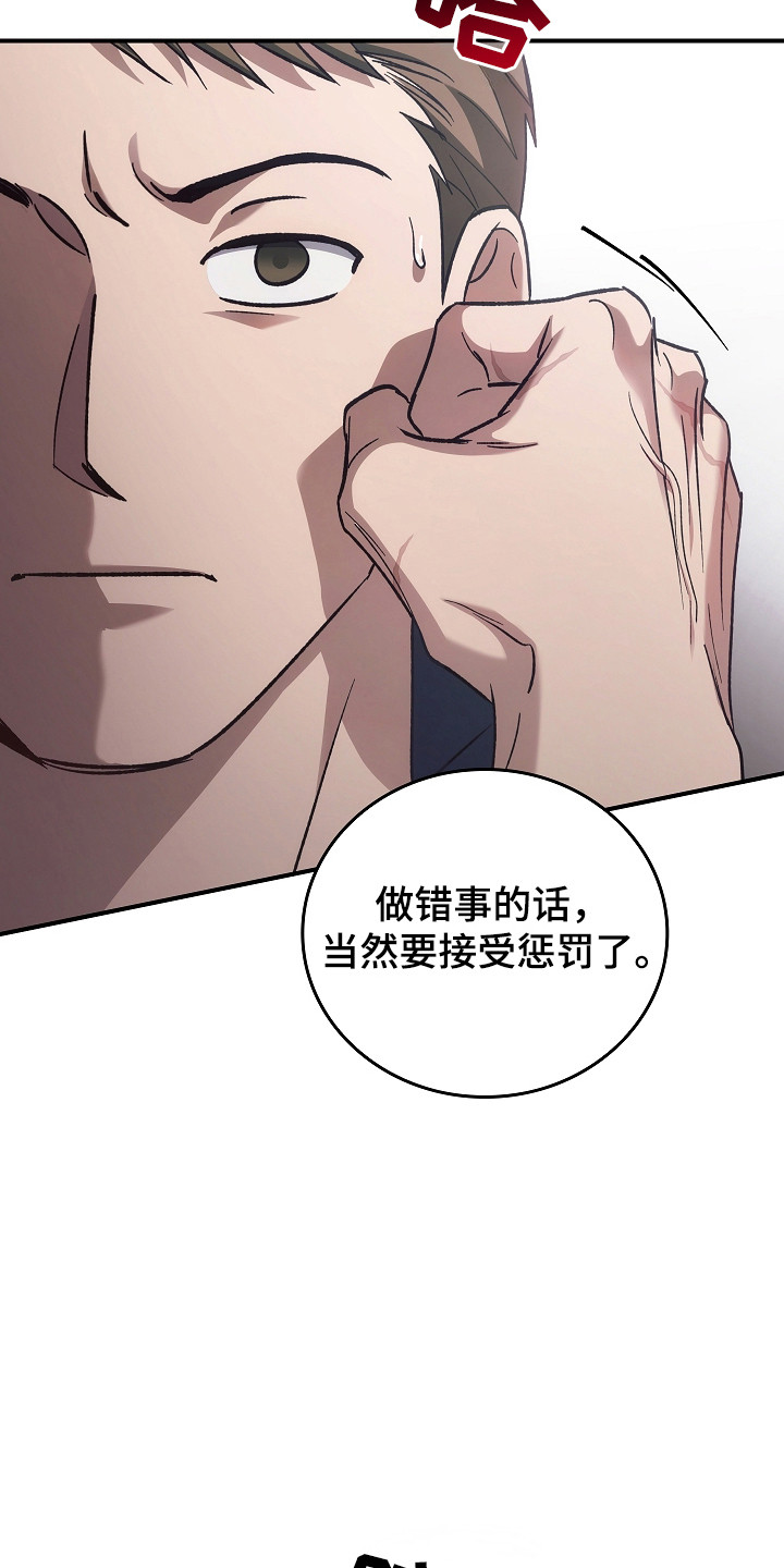 被男人掌控生死