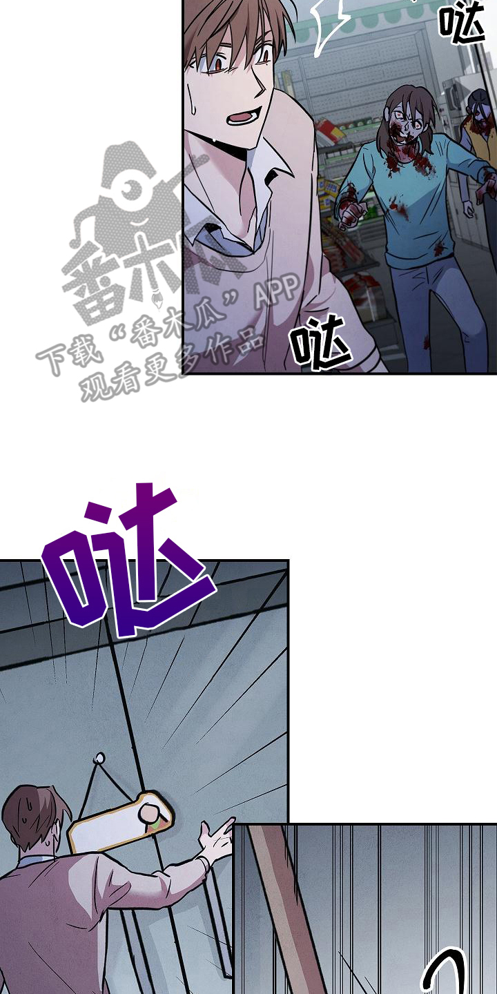 被男人掌控生死
