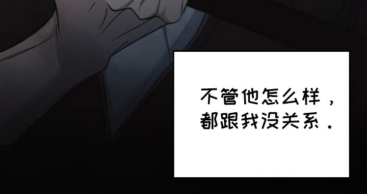 被男人掌控生死