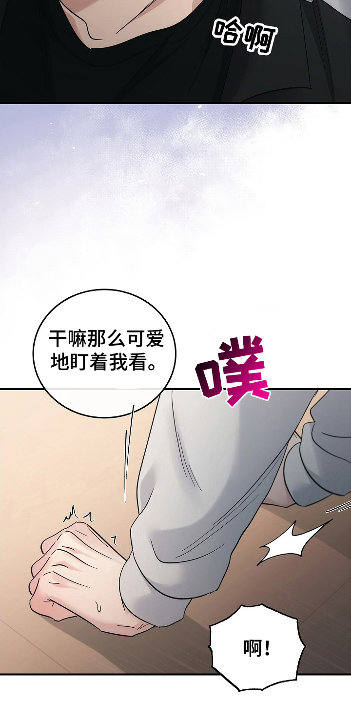被男人掌控生死