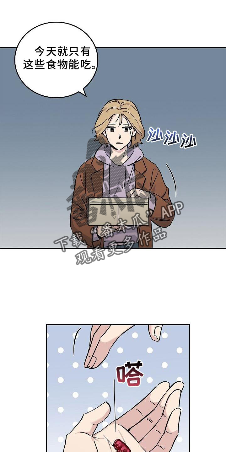 被男人掌控生死