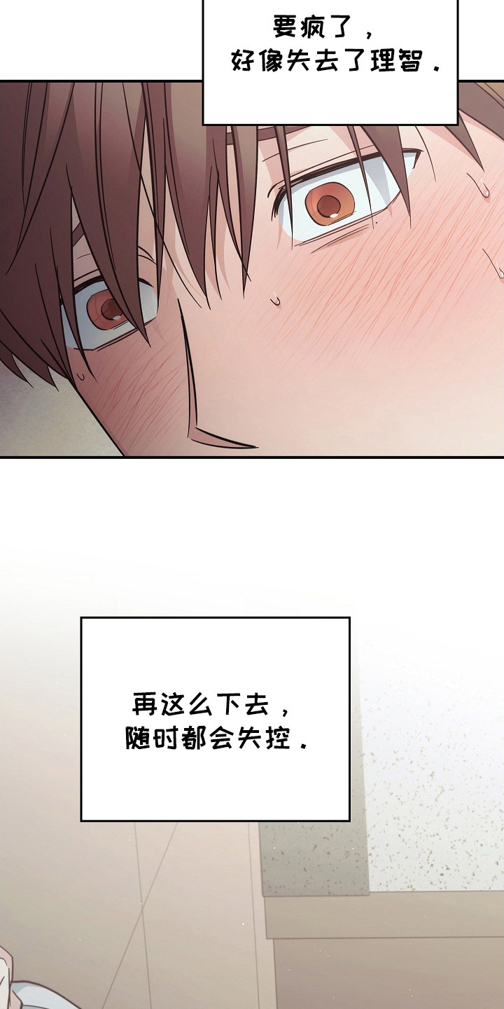 被男人掌控生死