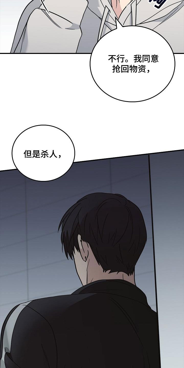 被男人掌控生死