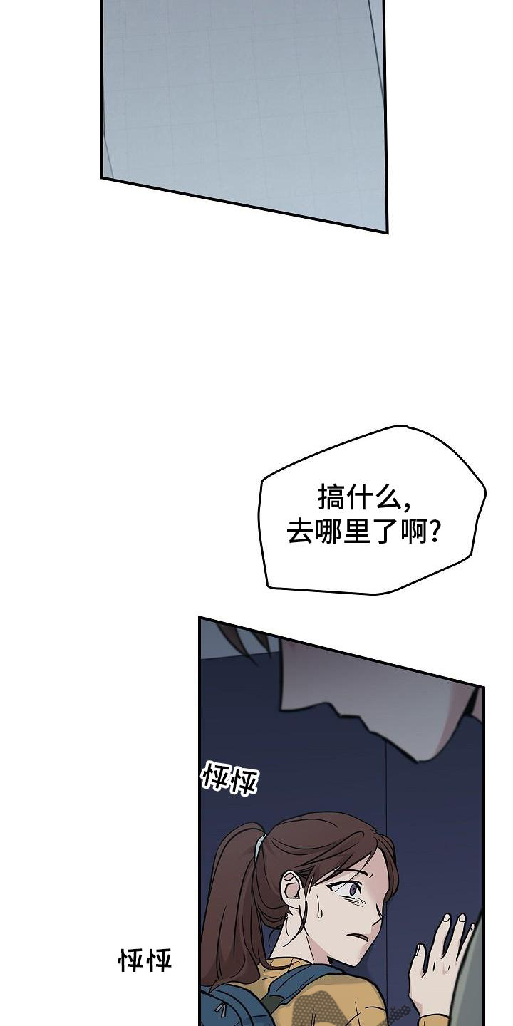 被男人掌控生死