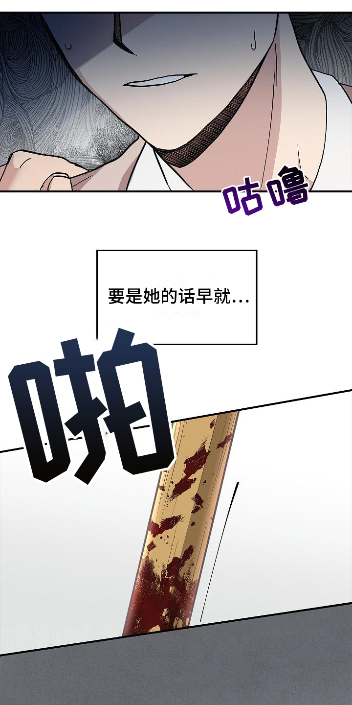 被男人掌控生死