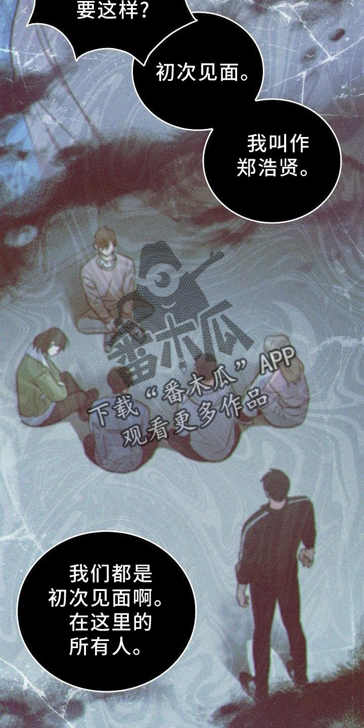 被男人掌控生死