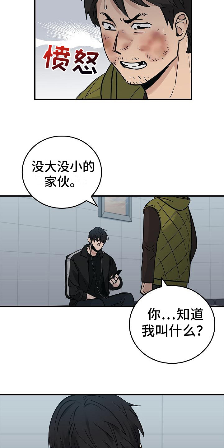 被男人掌控生死