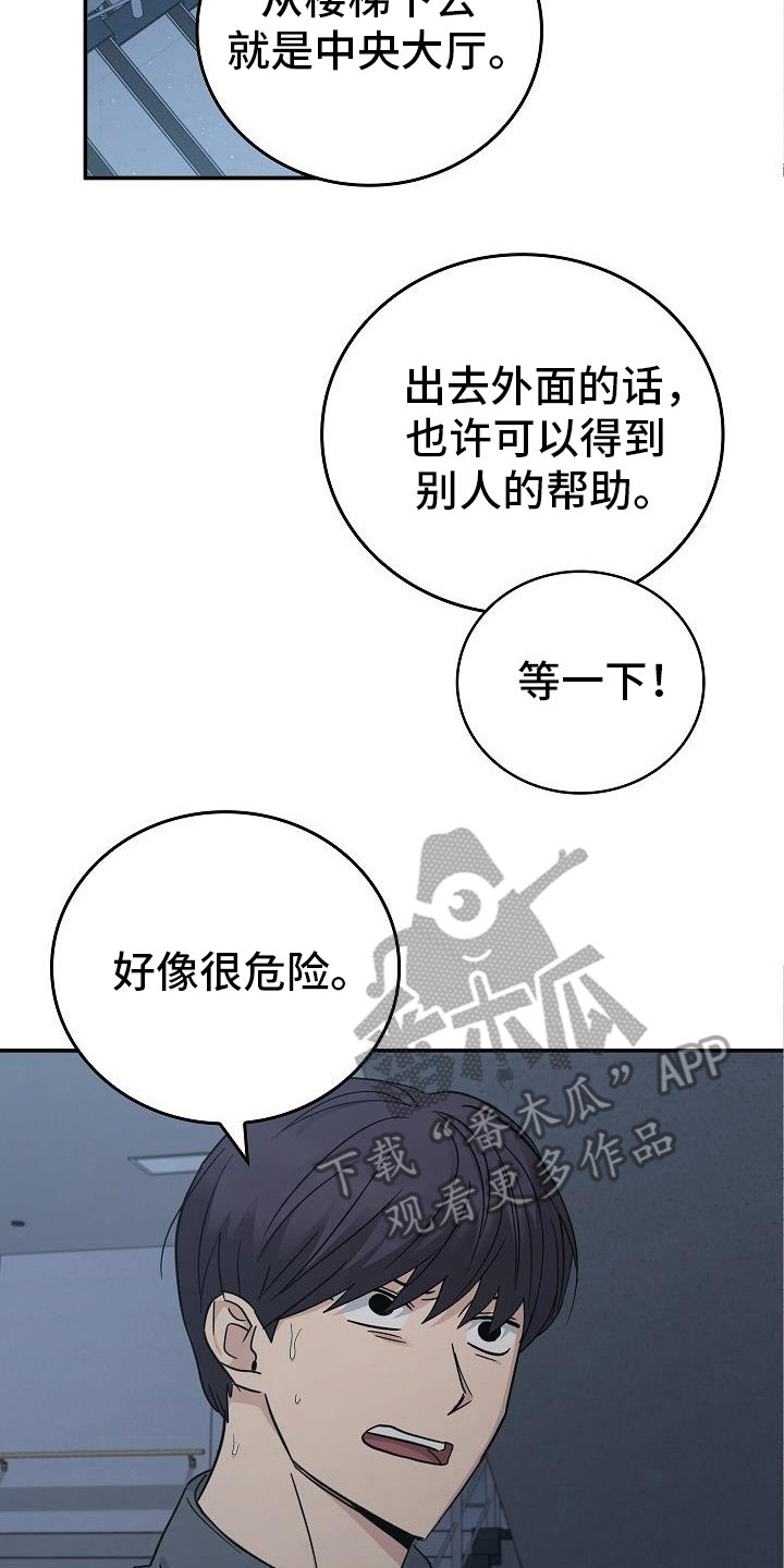 被男人掌控生死