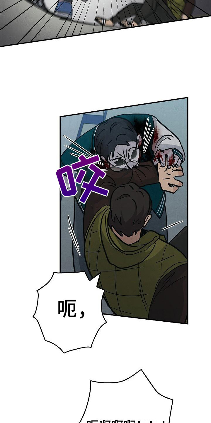 被男人掌控生死