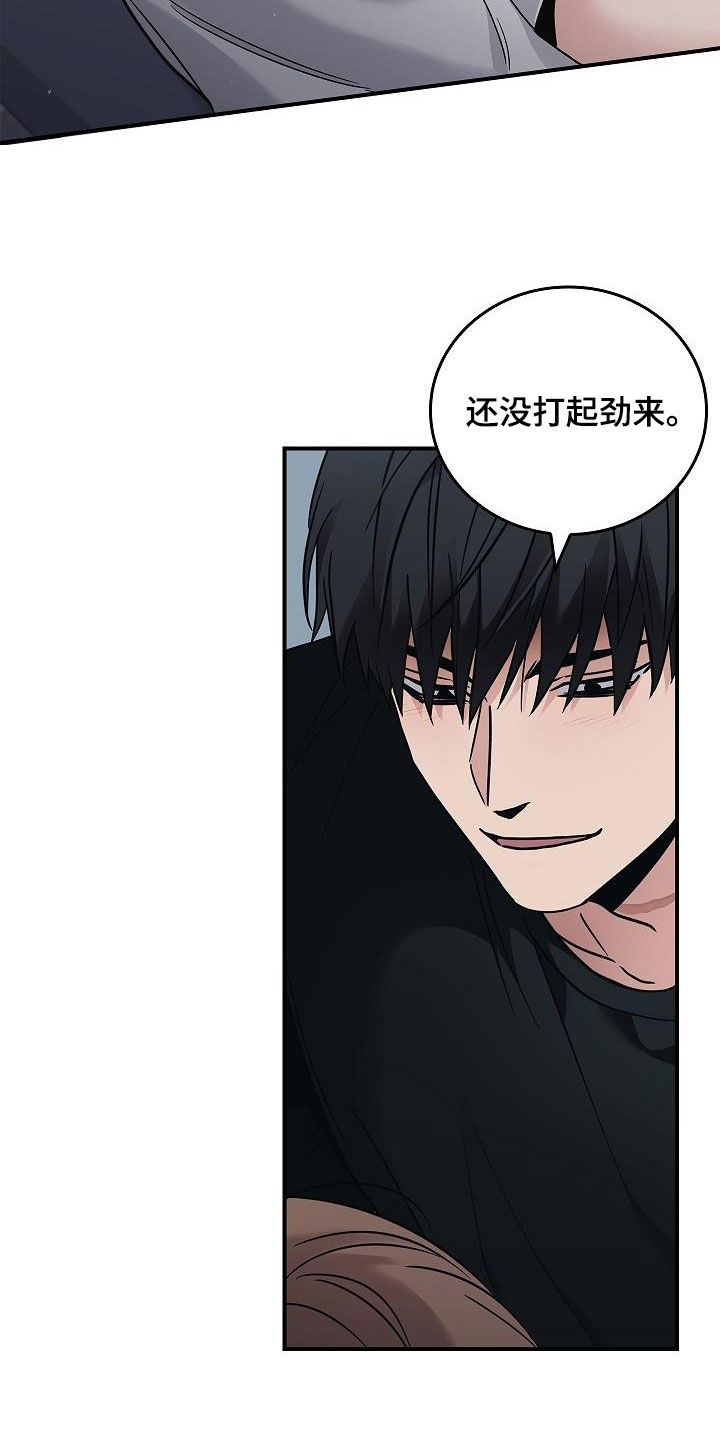 被男人掌控生死