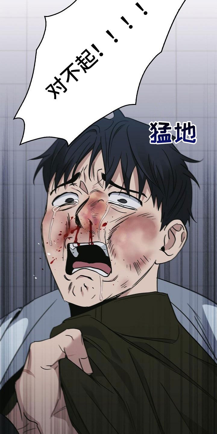 被男人掌控生死