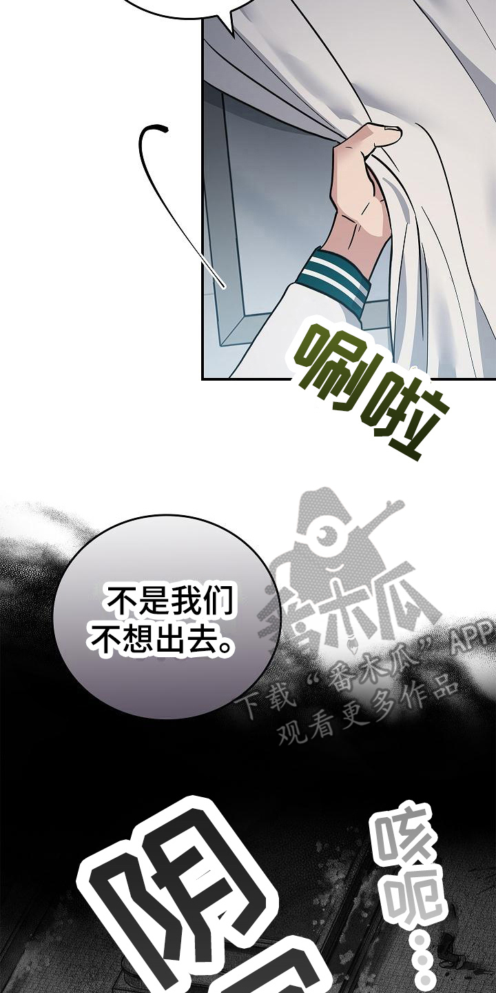 被男人掌控生死