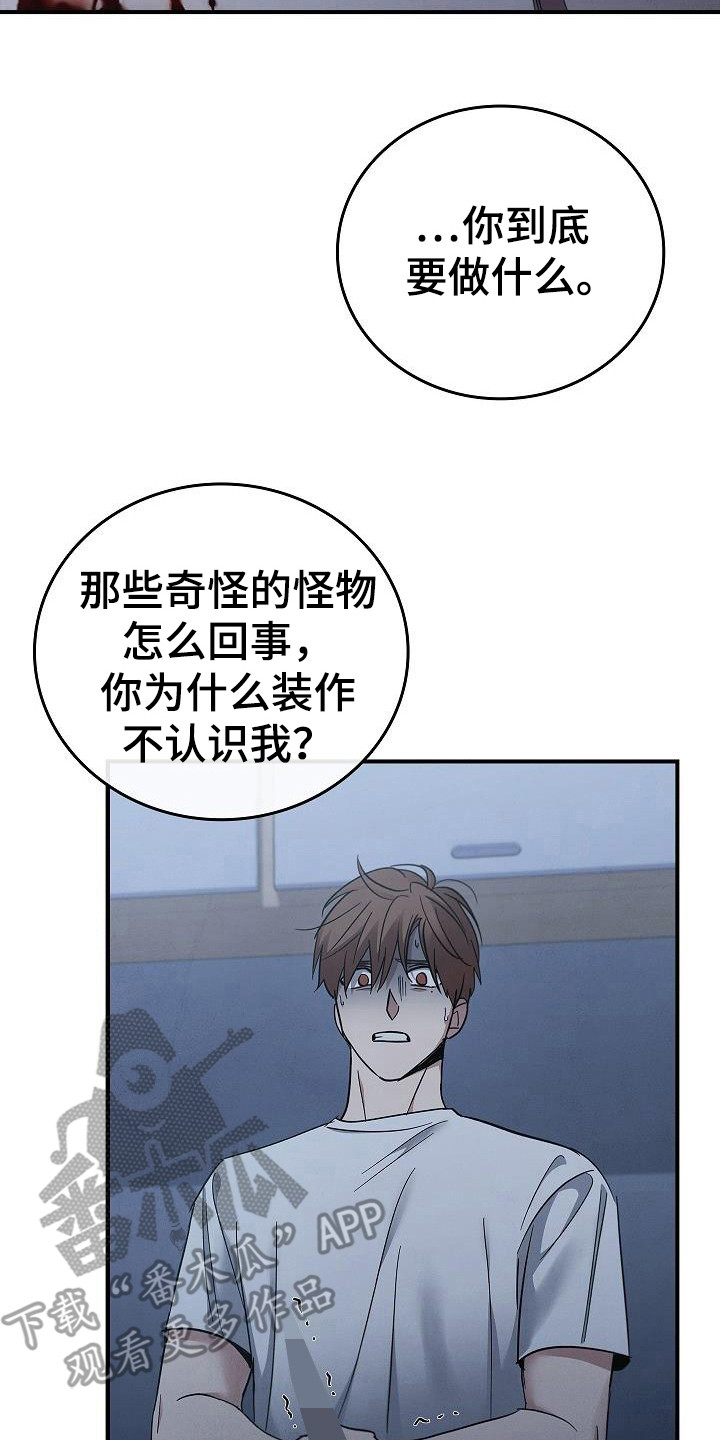 被男人掌控生死