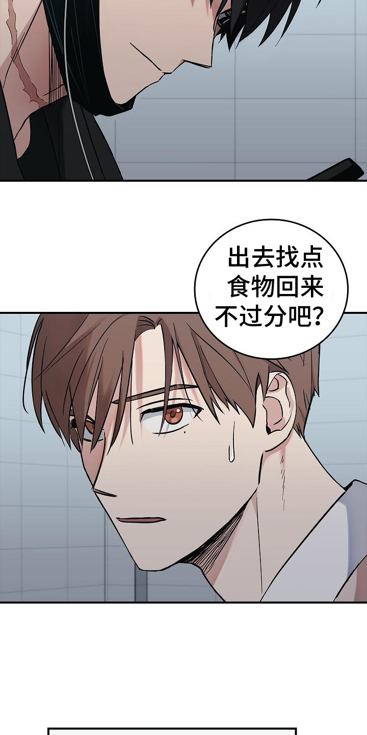 被男人掌控生死