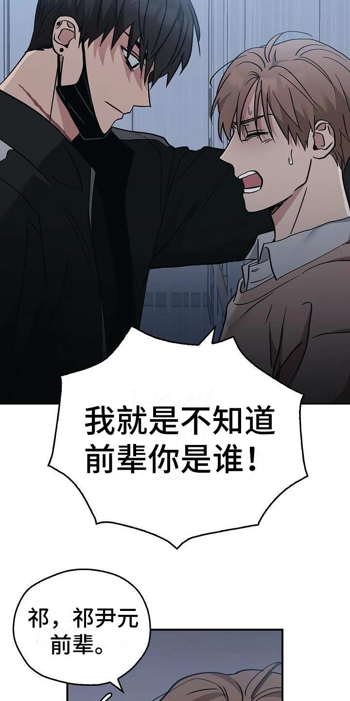 被男人掌控生死
