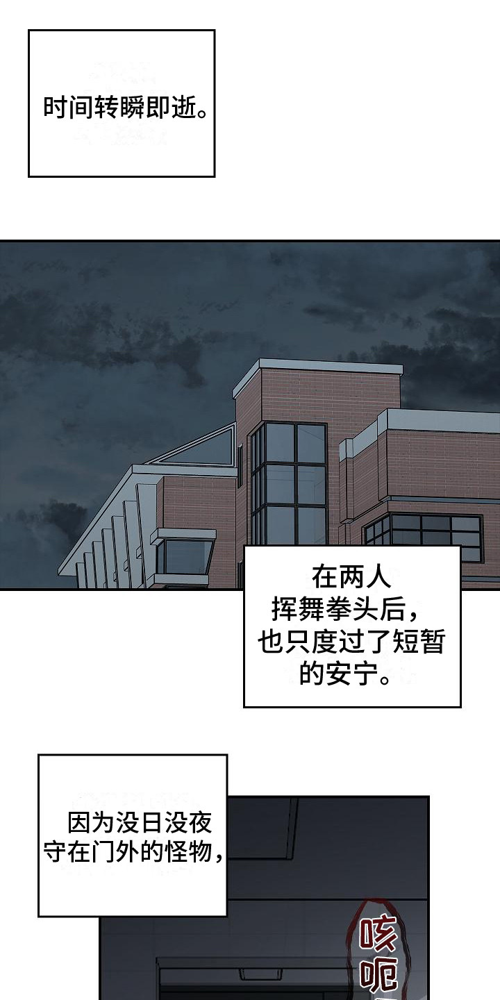 被男人掌控生死