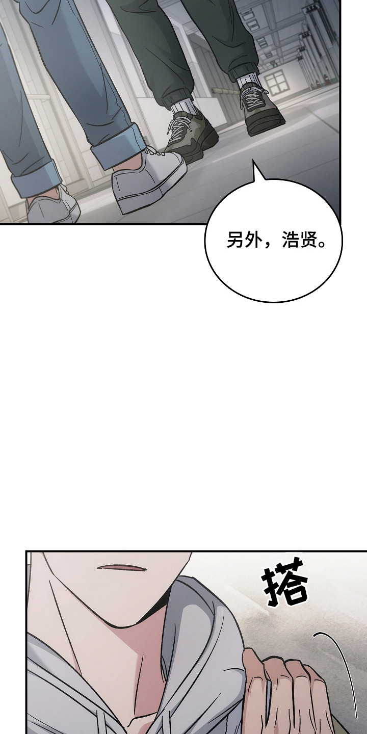 被男人掌控生死