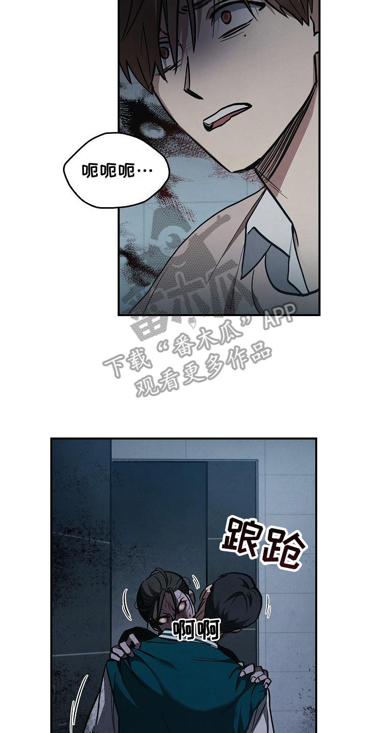 被男人掌控生死