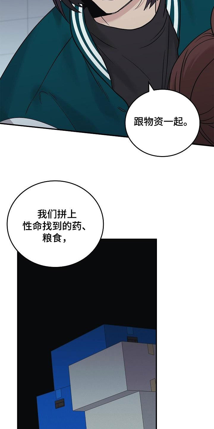 被男人掌控生死