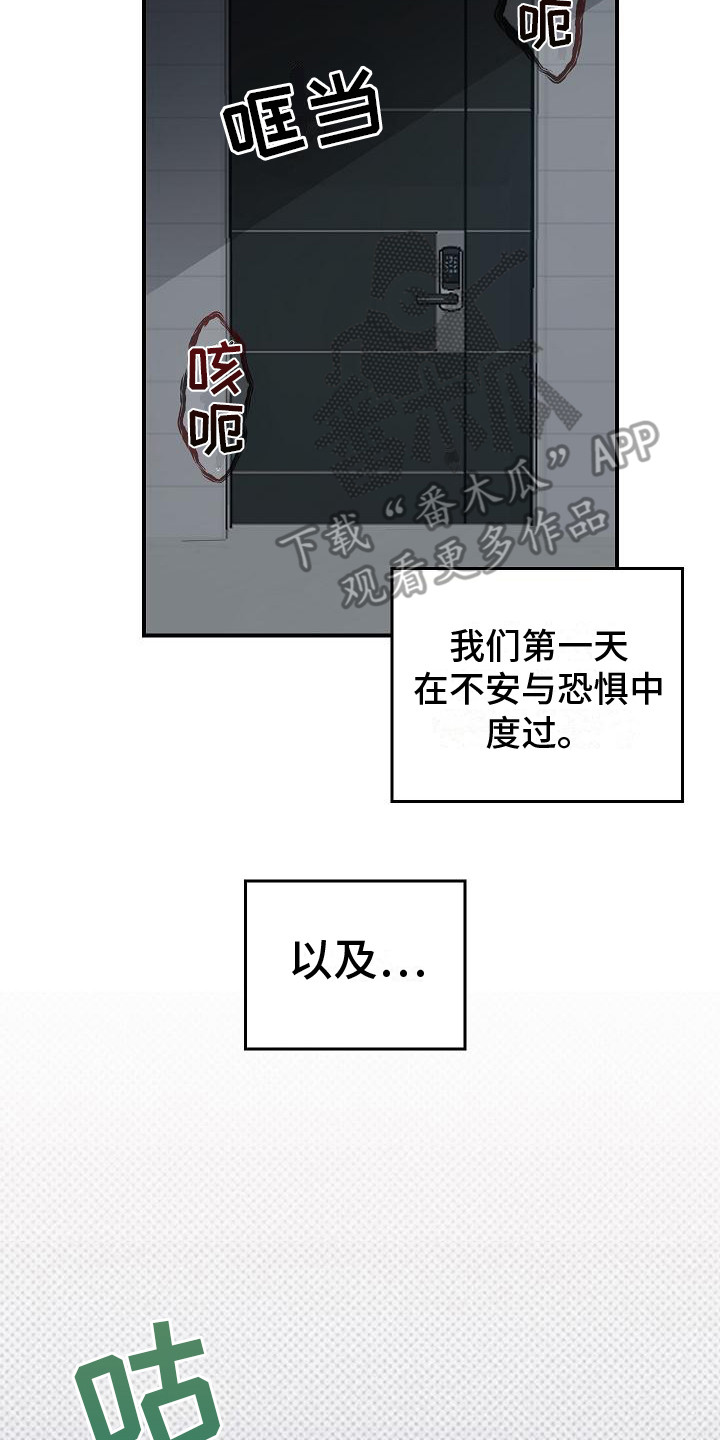 被男人掌控生死