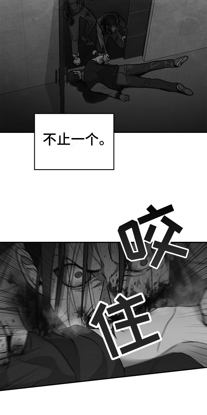 被男人掌控生死