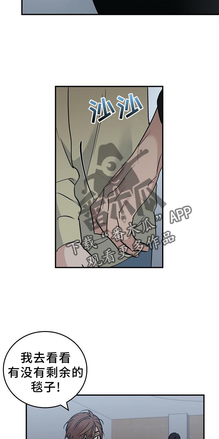 被男人掌控生死